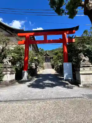 宇治神社の鳥居