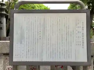 王子神社(東京都)