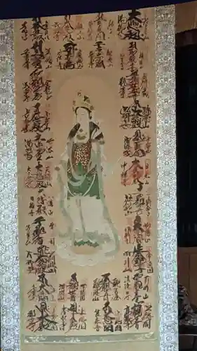 永泉寺(岐阜県)