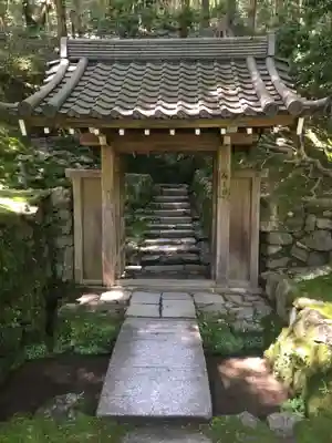 西芳寺の山門・神門