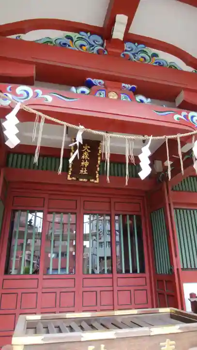 大森神社の本殿・本堂