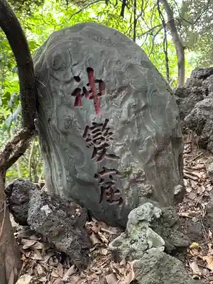 明王院（満願寺別院）のその他建物