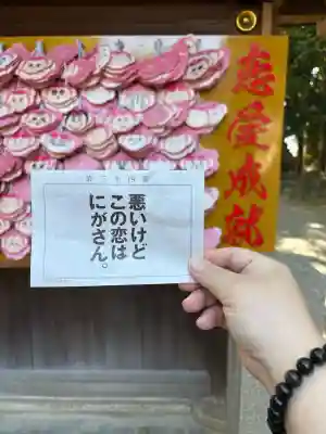 清洲山王宮　日吉神社の{uncategorized: "未分類", other: "その他", undefined: "問題あり", building: "その他建物", grave: "お墓", sacred_gate: "鳥居", guardian: "狛犬", statue: "像", buddha: "仏像", history: "歴史", nature: "自然", garden: "庭園", animal: "動物", pagoda: "塔", temizu: "手水舎", mountain_gate: "山門・神門", sanctuary: "本殿・本堂", subordinate: "末社・摂社", art: "芸術", scenery: "景色", jizo: "地蔵", ema: "絵馬", goshuin: "御朱印", omikuji: "おみくじ", items: "授与品その他", amulet: "お守り", goshuincho: "御朱印帳", eats: "食事", festival: "お祭り", votive_dance: "神楽", shichigosan: "七五三参", wedding: "結婚式", experience: "体験その他", initially: "初詣", around: "周辺", anti_infection: "感染症対策"}