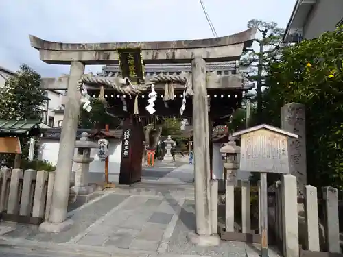 大将軍八神社の鳥居