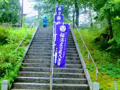 円蔵寺のその他建物