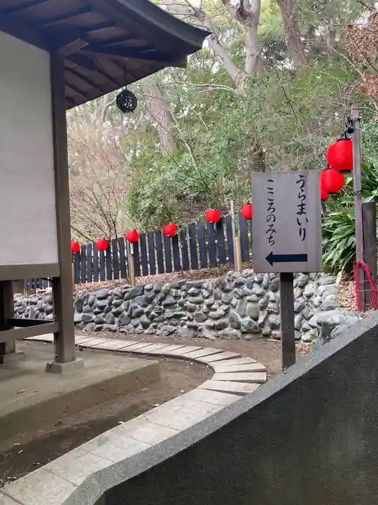 平塚八幡宮(神奈川県)