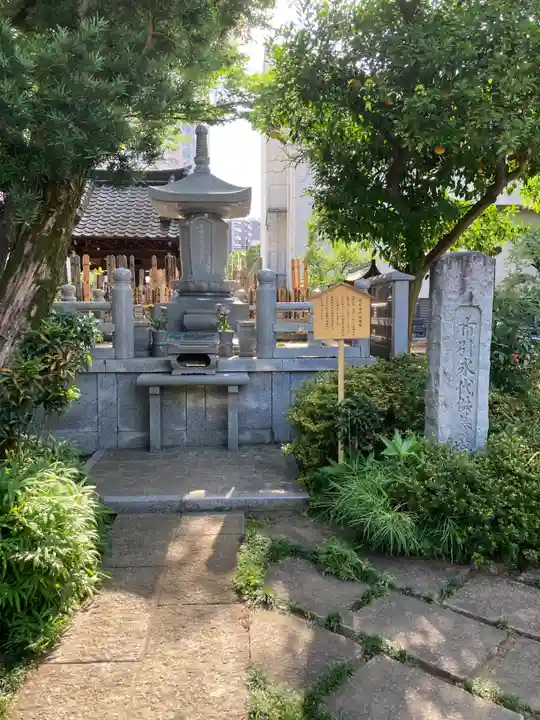 幸國寺(東京都)