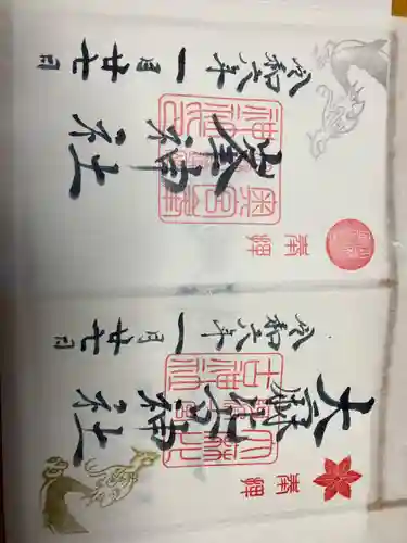 大麻比古神社(徳島県)