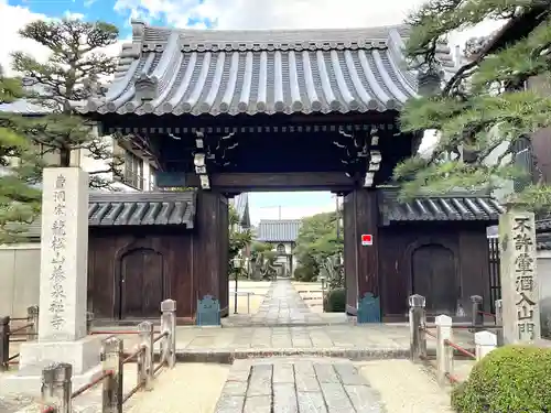 養泉寺(三重県)