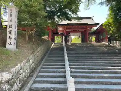 志波彦神社・鹽竈神社(宮城県)