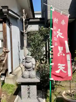 千栄院(東京都)