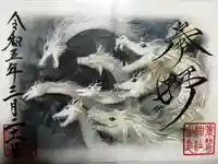 素鵞神社(茨城県)