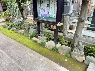 大泉寺(東京都)