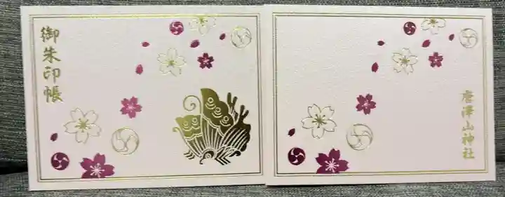大判見開き御朱印帳(桜色ver.)
他にアイボリーver.も頒布あり