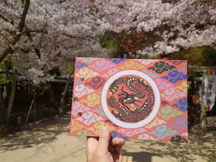 北野天満神社(兵庫県)