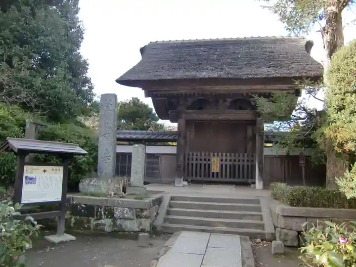 極楽寺(霊鷲山感應院極楽律寺)の山門・神門