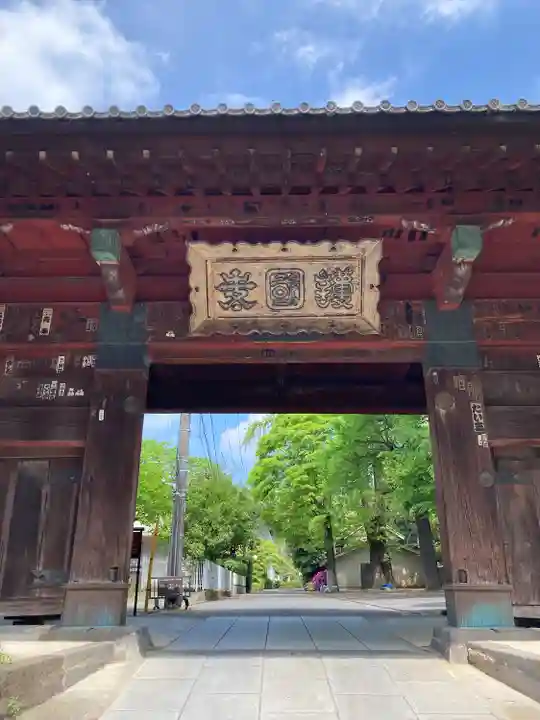 護国寺(東京都)