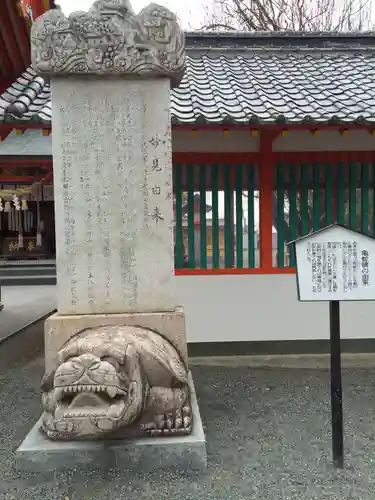 八代神社(熊本県)