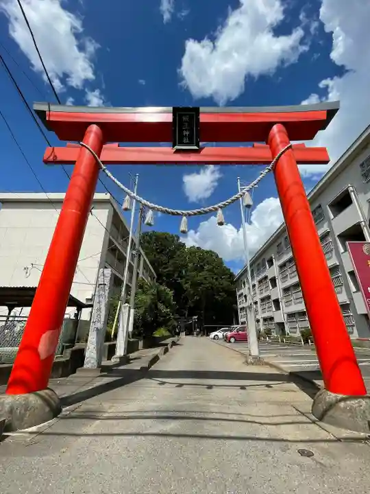 開運招福 飯玉神社(群馬県)