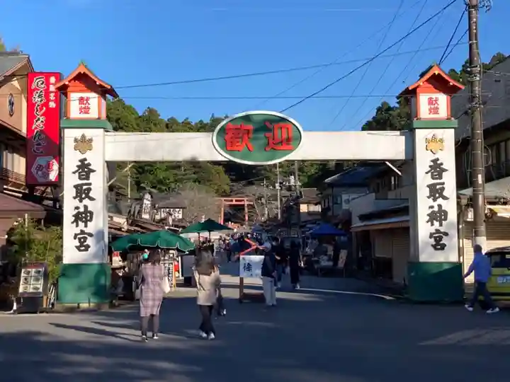 香取神宮のその他建物