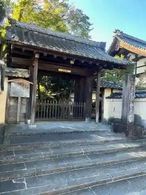 宝筐院の{uncategorized: "未分類", other: "その他", undefined: "問題あり", building: "その他建物", grave: "お墓", sacred_gate: "鳥居", guardian: "狛犬", statue: "像", buddha: "仏像", history: "歴史", nature: "自然", garden: "庭園", animal: "動物", pagoda: "塔", temizu: "手水舎", mountain_gate: "山門・神門", sanctuary: "本殿・本堂", subordinate: "末社・摂社", art: "芸術", scenery: "景色", jizo: "地蔵", ema: "絵馬", goshuin: "御朱印", omikuji: "おみくじ", items: "授与品その他", amulet: "お守り", goshuincho: "御朱印帳", eats: "食事", festival: "お祭り", votive_dance: "神楽", shichigosan: "七五三参", wedding: "結婚式", experience: "体験その他", initially: "初詣", around: "周辺", anti_infection: "感染症対策"}