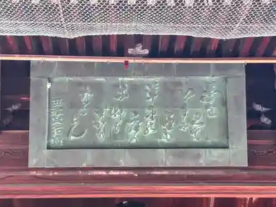 行願寺（革堂）(京都府)