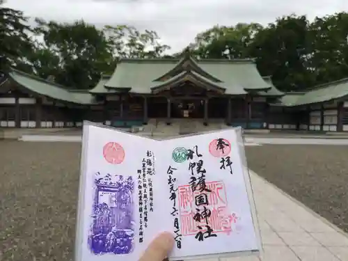 札幌護國神社のその他建物