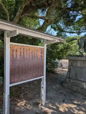 白鳥神社(香川県)