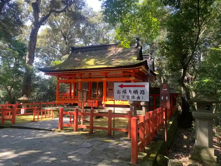 宇佐神宮(大分県)