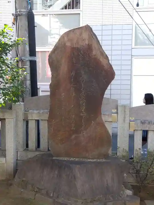 皆中稲荷神社(東京都)