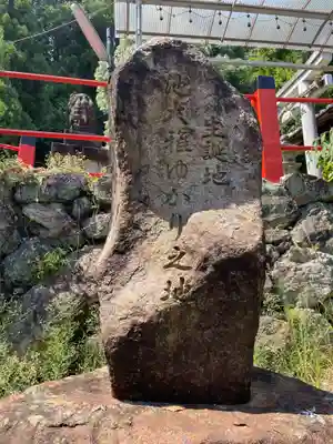 深泥池貴舩神社(京都府)