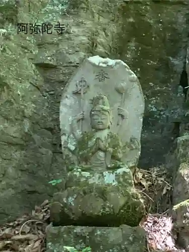 阿弥陀寺(長野県)