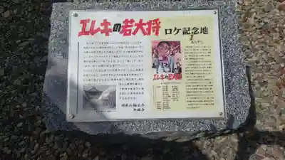 中禅寺(栃木県)