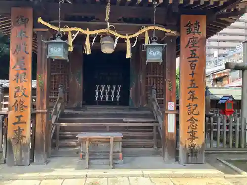 富士浅間神社(愛知県)