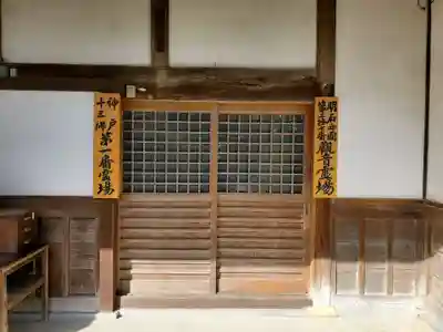 轉法輪寺のその他建物