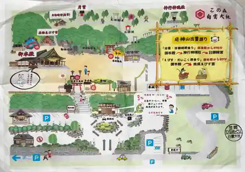 このみ白雲大社(岡山県)