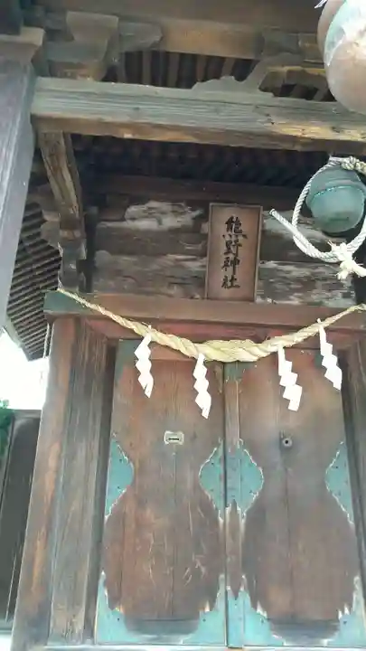 鳥海月山両所宮の末社・摂社