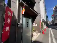 佛願寺(東京都)