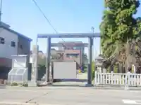 皇大神社(山形県)