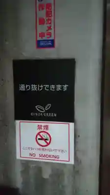 豊岩稲荷神社のその他建物