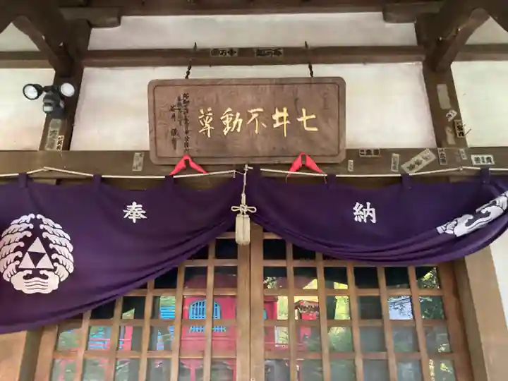 井の頭弁財天(大盛寺)(東京都)