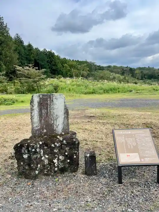 人穴浅間神社(静岡県)