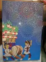 小倉祇園八坂神社(福岡県)