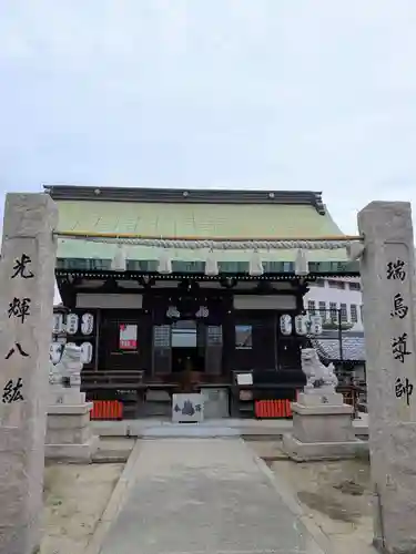 鴉宮(大阪府)