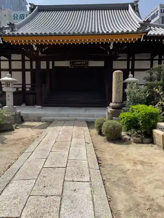浜本山 源光寺(大阪府)