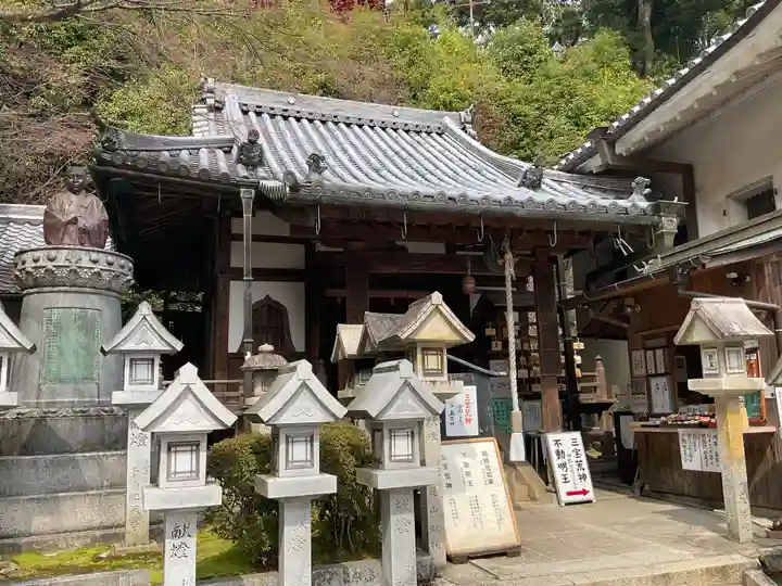 成福院(奈良県)