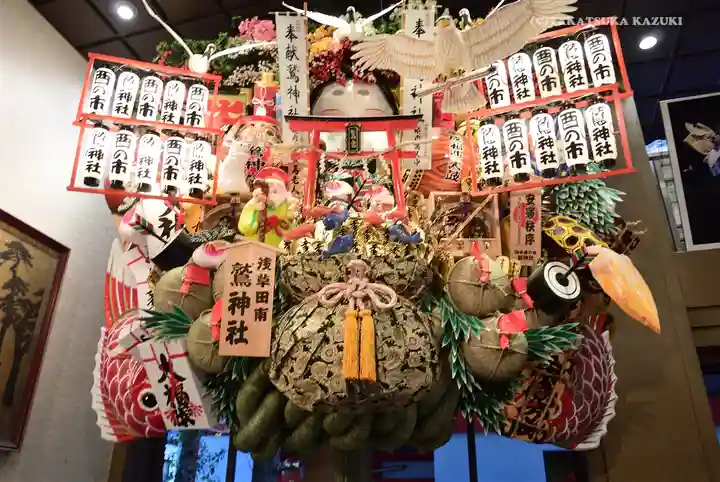 鷲神社(東京都)