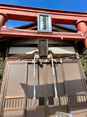 和銅稲荷大明神(埼玉県)