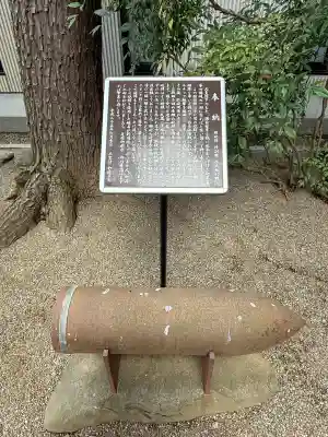 埼玉縣護國神社(埼玉県)