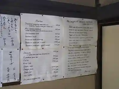 瑞巌寺のその他建物